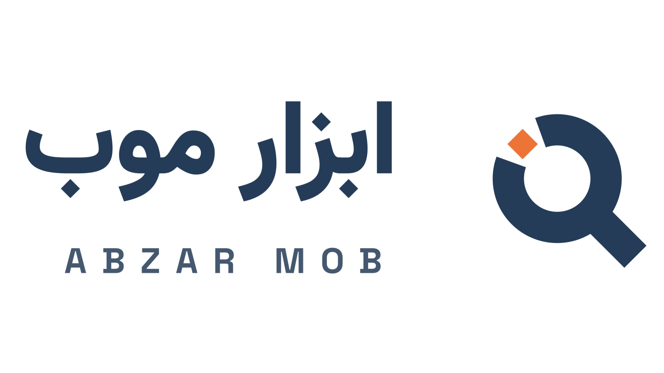 ابزارموب